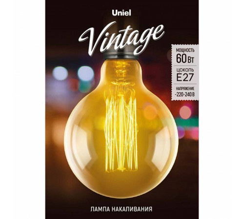 Лампа накаливания Uniel IL-V E27 60Вт K UL-00000480
