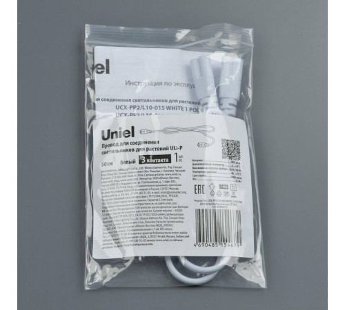 Соединитель для светодиодной ленты с разъемом папа Uniel UCX-PP3/L10 UL-00008553