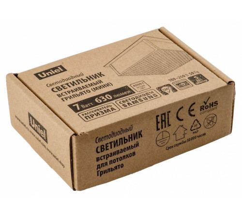 Светильник для потолка Грильято Uniel GRILYATO UL-00010709