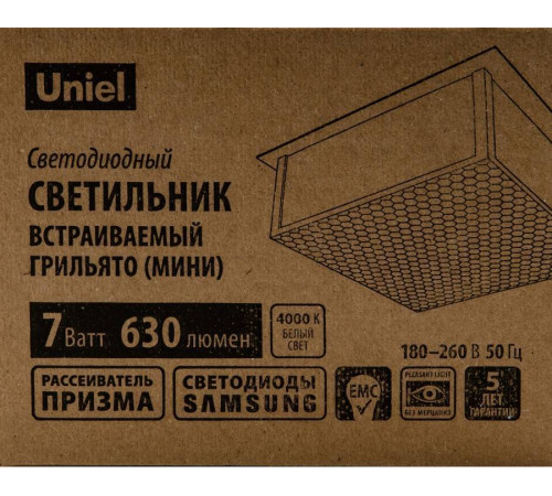 Светильник для потолка Грильято Uniel GRILYATO UL-00010709