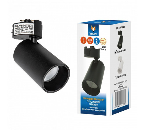 Светильник на штанге Volpe ULB-Q276 UL-00011816