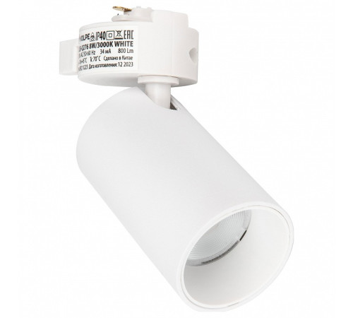 Светильник на штанге Volpe ULB-Q276 UL-00011817