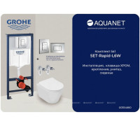 Комплект 5 в 1 Grohe Rapid SL унитаз подвесной с сиденьем и инсталляция с клавишей хром SET-Rapid-L6W