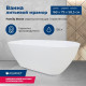 Ванна отдельностоящая Aquanet FAMILY STONE 1680х785 мм 00332887