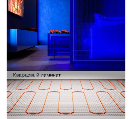 Нагревательный мат Voltum Т150 VLT01-150-9.0