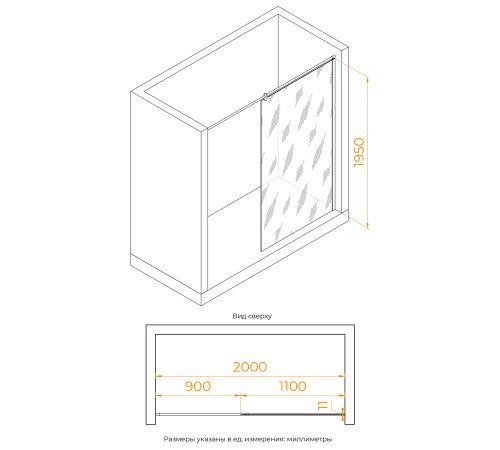 Душевая перегородка RGW WA-033 1100 мм 351003311-11