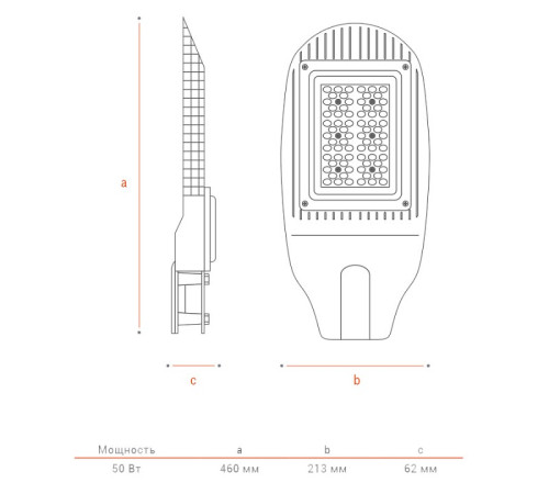 Консольный светильник WoltaPRO ДКУ04-50-102-4К ШБ140х60
