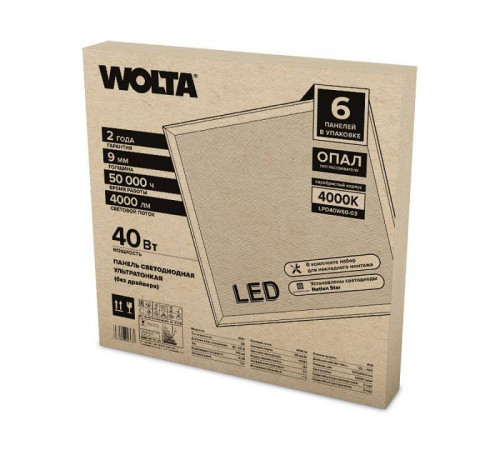 Светильник для потолка Армстронг Wolta LPD40W60 LPD40W60-03