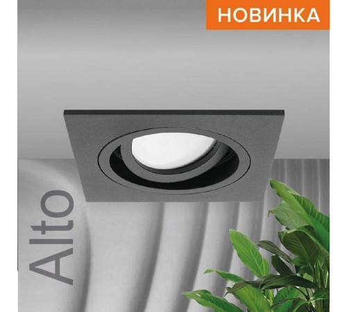 Встраиваемый светильник Wolta Alto WDL-GU5.3/02BL-S