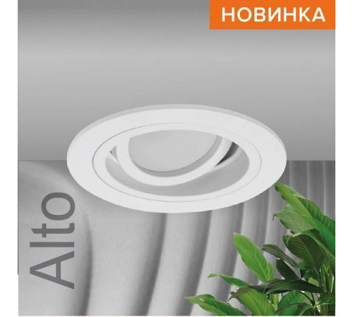 Встраиваемый светильник Wolta Alto WDL-GU5.3/02W-R