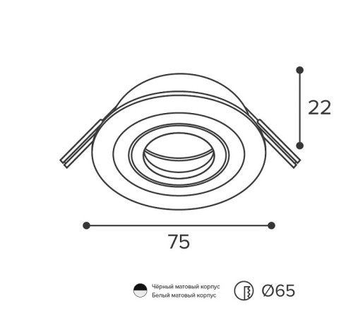 Встраиваемый светильник Wolta ALTO mini WDL-MR11/01W-R