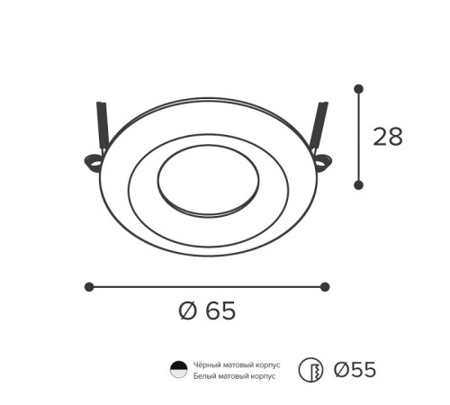 Встраиваемый светильник Wolta ACENTO WDL-MR11/02BL-R