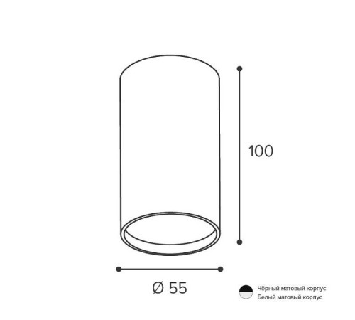 Накладной светильник Wolta BASIC WSL-GU10 WSL-GU10/01BL