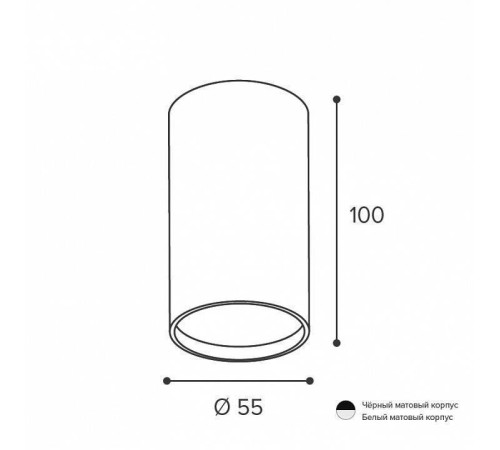 Накладной светильник Wolta BASIC WSL-GU10 WSL-GU10/01W
