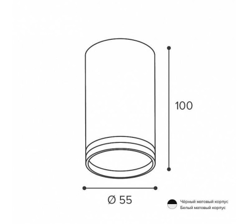Накладной светильник Wolta MODERNO WSL-GU10 WSL-GU10/02W