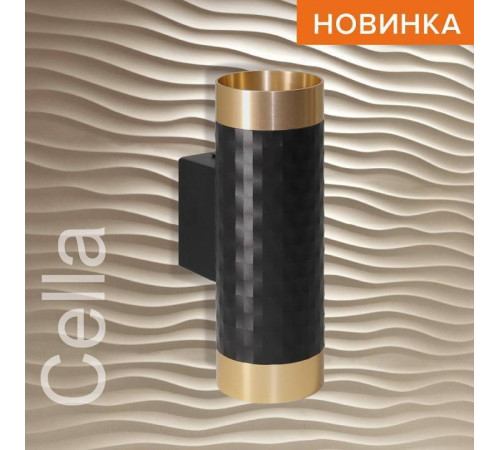 Бра Wolta WSL-GU10 WSL-GU10/W10BG