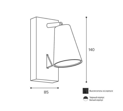 Бра Wolta WSL-GU10 WSL-GU10/W11BL