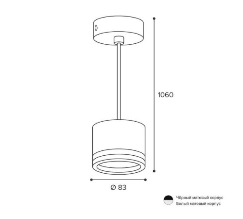 Подвесной светильник Wolta LUCE WSL-GX53/P06BL