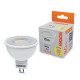 Лампа светодиодная Wolta GU5.3 10Вт 3000K WSTD-MR16-220V10W3KGU5.3-L
