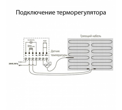 Терморегулятор электромеханический для теплого пола Werkel слоновая кость W1151103