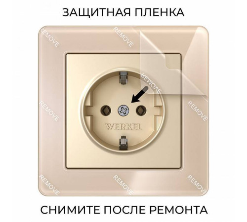 Рамка на 1 пост Werkel Acrylic айвори W0012743