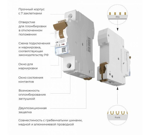 Автоматический выключатель 1P Werkel Автоматические выключатели W901P166