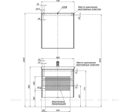 Зеркало Aquanet Латина 70 70 см белый 00179997