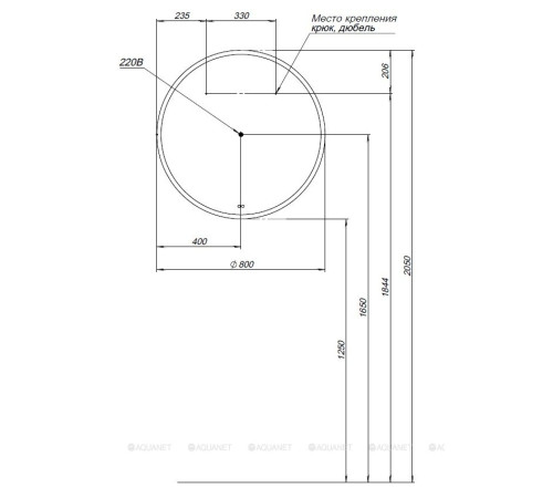 Зеркало Aquanet Арт D 800 с LED RGB подсветкой 00336636