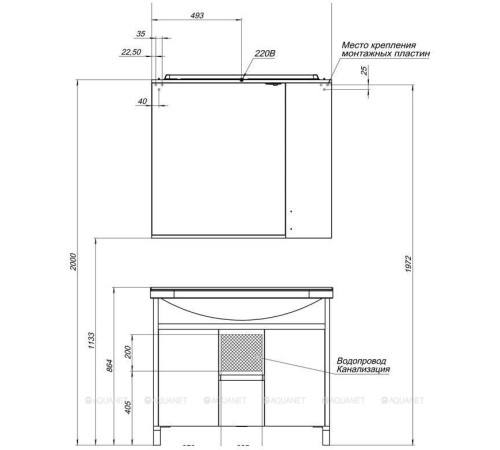 Зеркало Aquanet Донна 100 белый дуб со светильником и розеткой 00169184