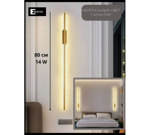 Бра Zortes Glaze ZRS.1178.20