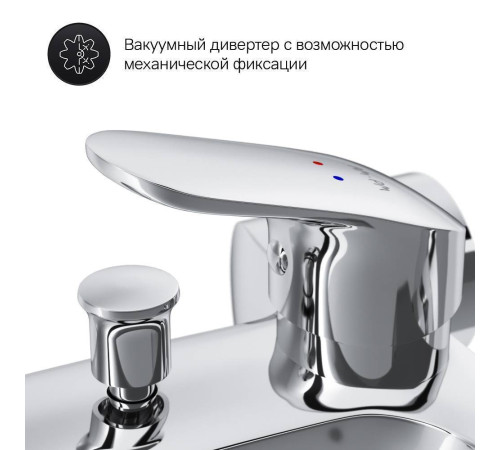 Смеситель для ванны и душа AM.PM Like с душевым набором F8015000