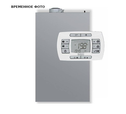 Котел газовый конденсационный BAXI LUNA AIR 24 настенный 24 кВт A7810404