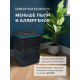 Мойка воздуха Venta AeroStyle Compact AH735 29838