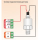 Датчик давления ZONT MLD 4-20 мА ML00005518