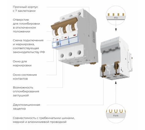 Автоматический выключатель 3P 32 A C 4,5 кА W903P324