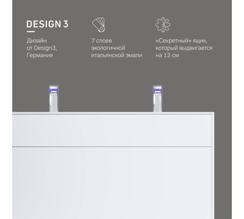 Тумба под раковину подвесная AM.PM Inspire V2.0 120 см 3 ящика белый матовый M50AFHX1203WM