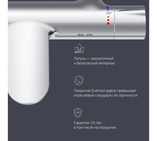 Смеситель для ванны и душа AM.PM Like с термостатом F8050000