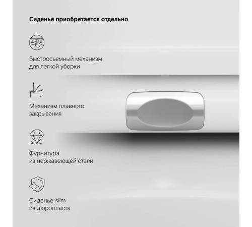 Унитаз подвесной AM.PM Inspire V2.0 безободковый FlashClean без сиденья C501700WH