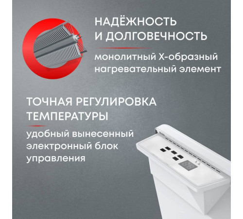 Конвектор электрический Zeder Bianco EX 20EX-01 Вт 20EX-01