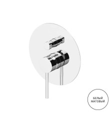 Смеситель встраиваемый Gattoni Circle Two 9134/91BO на 2 выхода с внутренней частью белый матовый
