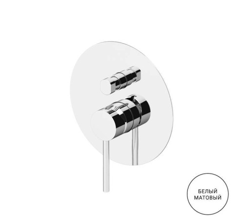 Смеситель встраиваемый Gattoni Circle Two 9134/91BO на 2 выхода с внутренней частью белый матовый