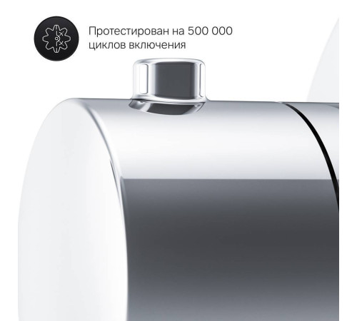 Запирающий вентиль для термостата AM.PM F0800200