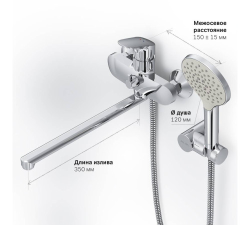 Смеситель для ванны и душа AM.PM Like с длинным изливом и душевым набором F8095000