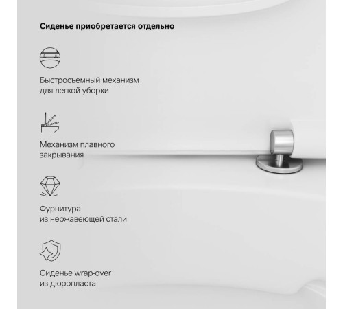 Унитаз-компакт напольный AM.PM Gem безободковый FlashClean без сиденья C708600WH