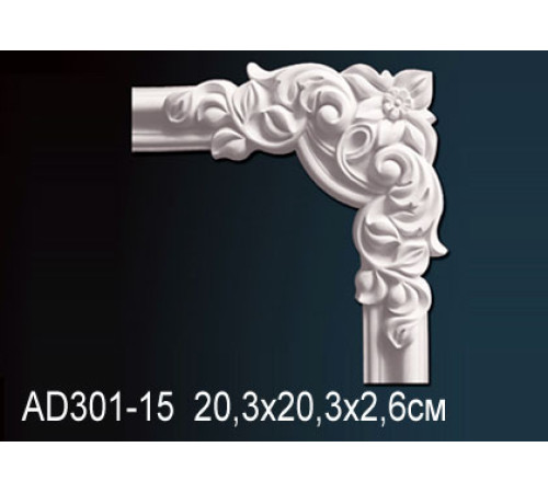 Угловой элемент для молдинга Perfect полиуретан AD301-15