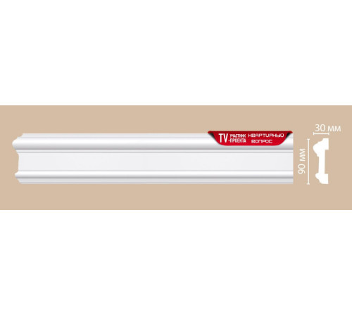 Молдинг гладкий DECOMASTER 97901 полиуретановый 90х30х2400 мм 97901