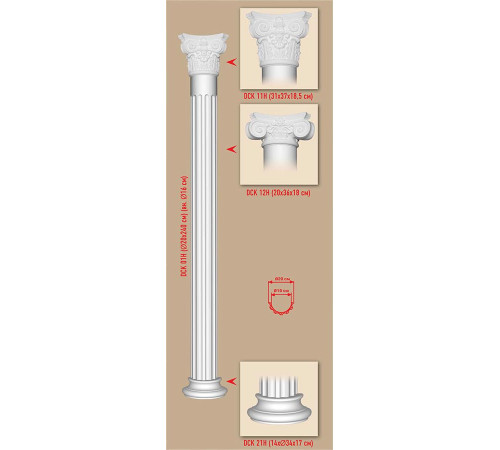Полуоснование DECOMASTER DCK-21H d 340х140 мм DCK-21H