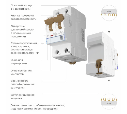 Дифференциальный автомат 1P+N 25 A 30 mА 6 kА C А W922P256