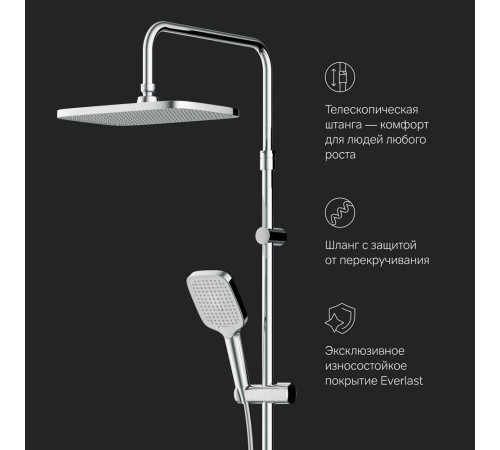 Душевая система с термостатом и смесителем-полкой для ванны AM.PM Func F078F300