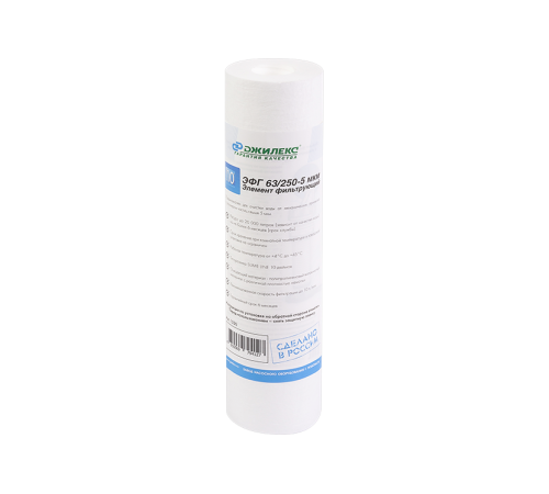 Картридж mechanical очистки ДЖИЛЕКС ЭФГ 63/250 5 мкм SL10 упаковка 50 шт 9001